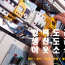 다인인력 이미지