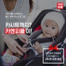 카앤피플 네이버블로그