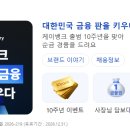 케이바이오뱅크 이미지