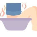 비타민좌욕