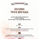 2021년 제주음악제 이미지