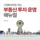 (주)형은물류 이미지