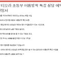 하루배움 체험 특강 이미지