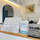 진주 평거동 미용실 레이어드펌 잘하는 미용실 아리엘헤어