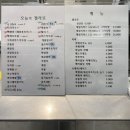 아이스크림옥 웅천직영점 이미지