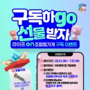 라이프온 이미지