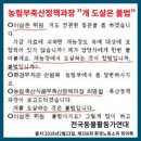 박완주농장 이미지