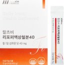 아인헬스케어