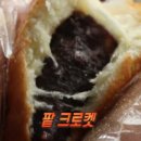 우리동네식빵 이미지