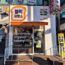 남한산성입구역 3번출구 이미지