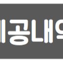 과일까까 이미지