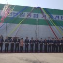 새고성농협 쌀종합가공센터