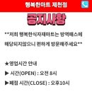 씨케이 식자재 마트 이미지