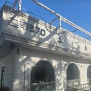 그루370 | 남해 오션뷰 카페 그루370 후기 아난티남해 아난티남해CC 근처 카페