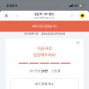 도산분식광교앨리웨이점
