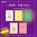 보석한우 이미지
