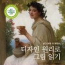 아름다운디자인 이미지