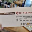 여주-1087 이미지