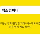 피에프컴퍼니 이미지