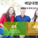 비산동퀵서비스 이미지