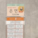 287돈까스 이미지