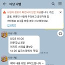 향수이발관