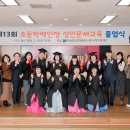 학력인정 문해교육 프로그램 초등3단계 | 목포도서관 초등학력인정 성인문해교육 졸업식 개최[미래교육신문]