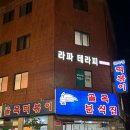 문장로-1 이미지