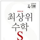 수풀수학교습소