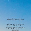 쁘띠앙큼학원