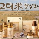 미로화장품 - 동구 율하동로19길 62 | 미로화장품