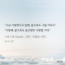 스윗스팟
