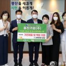 양오경로당 이미지