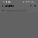 현대할인마트 이미지