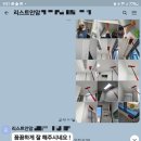 고려대역 4번출구 | 고려대역 리스트안암 40b형 청년안심주택 입주청소 전문업체 후기와 과정
