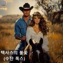 남주목장 이미지