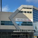 국민체육센터(수영장) 화장실 이미지