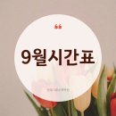 인테그랄학원