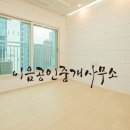 신아공인중개사사무소 이미지