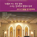 드림필