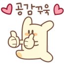 몬스터 레스토랑