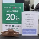 리안헤어 안양호계점 | [안양 미용실] 에이바헤어 호계점 레이어드 C컬펌 후기(커트+클리닉 포함)