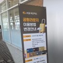 인천공항 탑승동 스카이허브 라운지 후기! 음식부터 할인까지 솔직 리뷰
