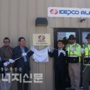 해인 태양광발전소 이미지