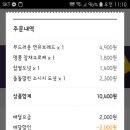 요기디저트 이미지