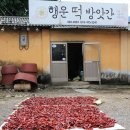 흰구름할인마트 이미지