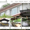 야생화테마펜션 이미지