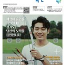 가평군청 (4층) 이미지