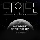 우주슈퍼마켓 이미지