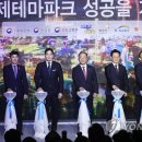 테마파크 이미지